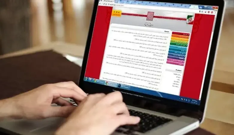 نتایج آزمون نمونه دولتی ۱۴۰۵؛ زمان اعلام و نحوه مشاهده از طریق سازمان سنجش