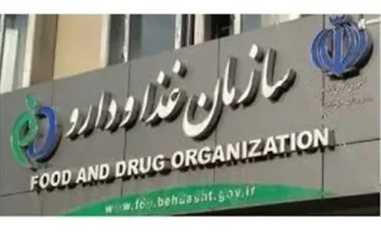 تکمیل فهرست داروهای ضروری کشور؛ کدام داروها در اولویت تأمین قرار دارند؟؛ جزئیات برنامه وزارت بهداشت برای مدیریت ذخایر دارویی