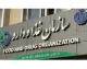 تکمیل فهرست داروهای ضروری کشور؛ کدام داروها در اولویت تأمین قرار دارند؟؛ جزئیات برنامه وزارت بهداشت برای مدیریت ذخایر دارویی