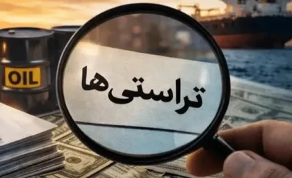 سرکرده شبکه تراستی با بدهی ۳۰۰ میلیون یورویی دستگیر شد؛ ماجرای بدهی سنگین ۷۰ هزار میلیارد تومانی به بانک ها چیست؟