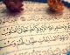یک جمله از امام علی(ع) که نگاهتان به «اکثریت» را تغییر می دهد / «از کمی اهل حق نترسید»؛ روایت امیرالمؤمنین از مسیر دشوار حقیقت / اهل حق چرا گاهی تنها می مانند؟