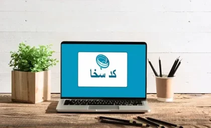 سامانه سخا حوزه علمیه به آدرس service.csis.ir فعال شد + خدمات کامل برای طلاب و روحانیون