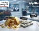 قیمت لحظه‌ای بازار ارز | هر درهم امروز شنبه ۳۱ مرداد ۵۲,۰۶۰ تومان شد؛ رشد ۳۰۰ تومانی نسبت به دیروز / درهم در آستانه رکوردشکنی؛ نوسان در کف ۵۱,۷۰۰ و سقف ۵۲,۱۱۰ تومان در ۲۴ ساعت گذشته