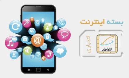 هدیه ۵۰۰ هزار تومانی و ۲۰۰ گیگابایت اینترنت رایگان؛ هدیه دولت به خبرنگاران در روز خبرنگار ۱۴۰۵ اعلام شد
