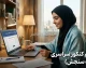 سامانه sanjesh.org؛ درگاه رسمی سازمان سنجش برای ثبت‌نام، اعلام نتایج و دریافت کارت آزمون‌های سراسری و استخدامی