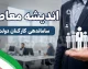 ساماندهی نیروهای شرکتی وارد مرحله تازه شد؛ آخرین خبر از حذف شرکت های واسطه، پرداخت مستقیم حقوق و تعیین تکلیف کارکنان دولت در ۱۴۰۵