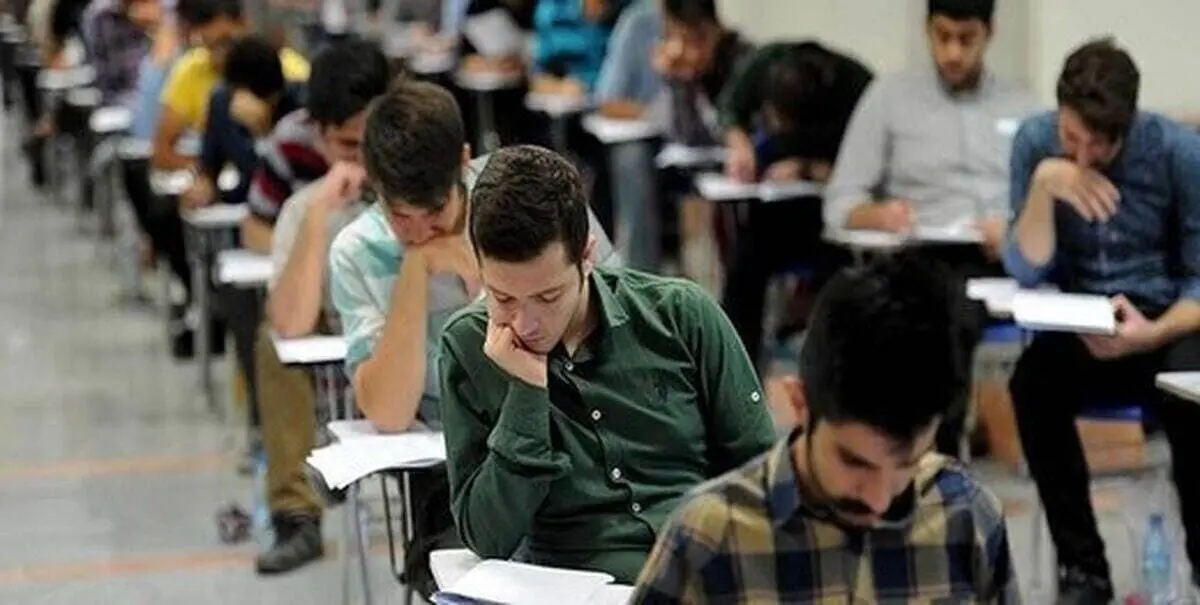 نتایج دکتری تخصصی ۱۴۰۵ آمد؛ داوطلبان برای دیدن نتیجه نهایی چه کاری انجام دهند؟ / اعلام نتایج نهایی آزمون دکتری ۱۴۰۵؛ راهنمای مشاهده کارنامه و وضعیت قبولی داوطلبان / بالاخره نتایج دکتری ۱۴۰۵ مشخص شد؛ کارنامه نهایی آزمون دکتری تخصصی را چگونه ببینیم؟