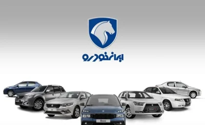 طرح‌های فروش اقساطی خودرو در مرداد ۱۴۰۴؛ از ایران خودرو و بهمن موتور تا شرایط کیام‌سی