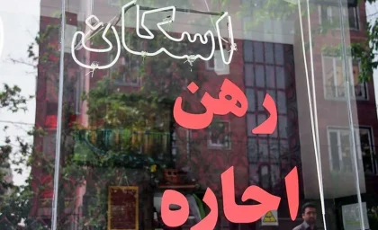قیمت آپارتمان در مناطق ۸، ۱۳ و ۱۴ تهران + جدول / خانه در شرق پایتخت چقدر آب می‌خورد؟ بودجه لازم برای خرید آپارتمان در ۳ منطقه پرتقاضا / خرید خانه در شرق تهران از چند میلیارد شروع می‌شود؟ جزئیات قیمت منطقه ۸، ۱۳ و ۱۴ / نقشه قیمت مسکن در شرق تهران تغییر کرد