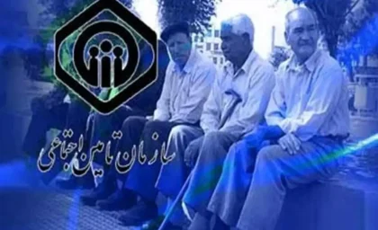 اخبار فوری خدمات الکترونیک و بیمه | اعلام رسمی تامین اجتماعی: اختلال موقت در سامانه‌های بیمه و درمان تا ۲۴ ساعت آینده / مرکز تماس ۱۴۲۰ آماده پاسخگویی؛ توصیه به صبوری و دریافت خدمات غیرضروری پس از رفع مشکل