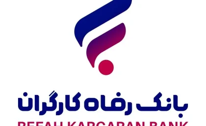 ثبت نام وام ۶۰ میلیونی بازنشستگان تامین اجتماعی از تیر ۱۴۰۵ آغاز میشود + شرایط، مهلت، سامانه و نحوه ثبت نام