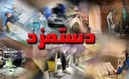 تعرفه جدید دستمزد کارشناسان رسمی دادگستری ۱۴۰۵ ابلاغ شد + جدول محاسبه حق‌الزحمه بر اساس ارزش کارشناسی