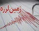 زلزله ۳.۸ ریشتری در پردیس تهران؛ بدون مصدومیت و خسارت + هشدار زمین‌شناسان درباره گسل مشاء