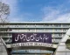 سامانه غیرحضوری تامین اجتماعی با آدرس es.tamin.ir فعال است + راهنمای کامل ثبت نام و ۵۹ خدمت آنلاین