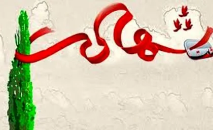 اخبار فوری حوادث و امنیتی سیستان و بلوچستان | یک نیروی پلیس بلوچ و اهل سنت پس از ۳ روز به شهادت رسید / شدت جراحات، پای ورزشکار پلیس را به شهادت کشاند؛ تشییع پیکر شهید جمعه در ایرانشهر؛ واکنش فرمانده انتظامی استان