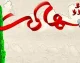 اخبار فوری حوادث و امنیتی سیستان و بلوچستان | یک نیروی پلیس بلوچ و اهل سنت پس از ۳ روز به شهادت رسید / شدت جراحات، پای ورزشکار پلیس را به شهادت کشاند؛ تشییع پیکر شهید جمعه در ایرانشهر؛ واکنش فرمانده انتظامی استان