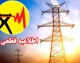 اخبار فوری حوادث و انرژی خراسان رضوی | گربه جریان برق شهرستان فریمان را قطع کرد؛ علت قطعی ۳۰ دقیقه‌ای برق چه بود؟ / فریمان امروز شاهد یک اتفاق عجیب بود؛ برخورد یک قلاده گربه با شبکه توزیع برق در منطقه گلشن باعث قطعی برق شد؛ خوشبختانه گربه آسیبی ندید و برق پس از ۳۰ دقیقه وصل شد