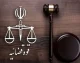 اخبار فوری قضایی | حکم قصاص دو برادر به نام‌های «قوام نجفی» و «امیرحسین پورامینی» در زندان مرکزی شیراز اجرا شد / این دو متهم که به اتهام قتل عمد بازداشت شده بودند، بامداد یکشنبه ۱۴ شهریور به دار مجازات آویخته شدند