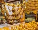 شوک تازه به بازار طلا در آغاز شهریور / قیمت طلای ۱۸ عیار صعودی شد / هر گرم طلا امروز چند تومان معامله شد؟