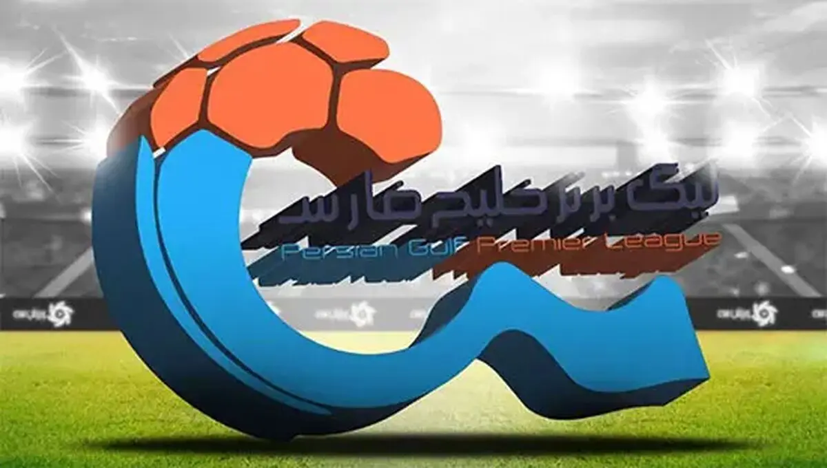 نتایج لیگ برتر خلیج فارس هفته چهارم؛ تراکتور با ۱۲ امتیاز صدرنشین شد، استقلال در اهواز متوقف شد و پرسپولیس یک بازی کمتر دارد