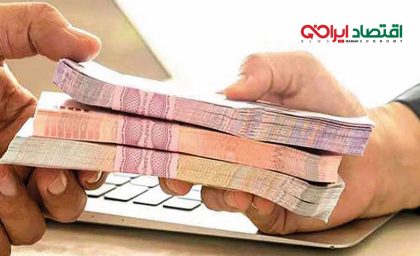 سقف وام اشتغال بالا می‌رود؟ جزئیات تازه از تصمیم دولت و بانک مرکزی برای حمایت بیشتر از کارآفرینان / خبر خوش برای متقاضیان وام اشتغال؛ منابع تسهیلات ۳۰ درصد افزایش یافت اما تکلیف سقف وام فردی چیست؟ 