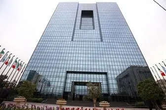 کارت‌به‌کارت گران شد! از این به بعد برای انتقال پول چقدر باید کارمزد بدهید؟ / شوک تازه به مشتریان بانک‌ها؛ تعرفه خدمات بانکی افزایش یافت + جدول کامل / کارمزد کارت‌به‌کارت بالا رفت؛ نرخ جدید پایا، ساتنا و خدمات بانکی را ببینید