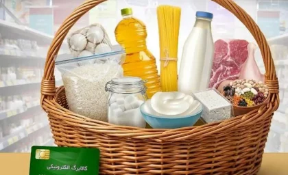 افزایش مبلغ کالابرگ قطعی شد؛ یارانه بگیران منتظر خبر مهم باشند / اعتبار کالابرگ بیشتر می شود؟ جزئیات رقم جدید و زمان شارژ اعتبار / خبر خوش برای خانوارهای مشمول