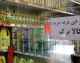 اعلام جزئیات مشمولان کالابرگ مرداد ۱۴۰۵؛ گروه‌های حذف‌شده مشخص شدند / هشدار مهم درباره کالابرگ مرداد؛ این خانوارها منتظر شارژ اعتبار نباشند