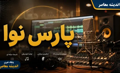 پارس نوآ، ال ۹۰ ایرانی با پیشرانه ME16، قیمت ۱.۴۶ میلیارد تومانی و ۴۰ درصد افزایش قیمت + جدول مشخصات، رقبا و نقد خرید