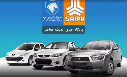 قیمت خودروهای پرفروش امروز یکشنبه ۲۵ مرداد ۱۴۰۵؛ جدول قیمت پژو ۲۰۷، دنا، تارا، کوییک و شاهین در بازار