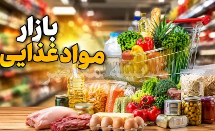 قیمت لحظه‌ای بازار مشهد | برنج و حبوبات امروز ۱۸ مرداد چند؟ روند کاهشی قیمت‌ها در آستانه ماه صفر / جزئیات نرخ انواع برنج ایرانی و خارجی در عمده‌فروشی‌های مشهد؛ از هاشمی تا پاکستانی