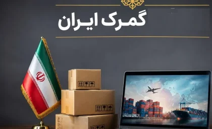 داروهای وارداتی در مسیر بازار قرار گرفتند / افزایش ۱۸۳ درصدی واردات و ترخیص قطعی دارو / تصمیم تازه برای جلوگیری از توقف دارو در گمرک
