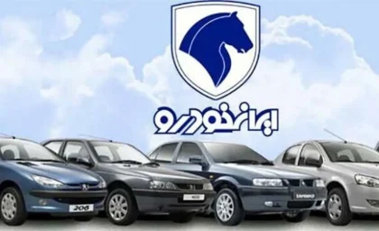 قیمت لحظه ای بازار خودرو | قیمت خودروهای ایران خودرو امروز سه شنبه ۳ شهریور ۱۴۰۵ اعلام شد؛ تارا اتوماتیک توربو ۳ میلیارد و ۱۳۰ میلیون تومان / پژو ۲۰۷ اتوماتیک پانوراما به ۲ میلیارد و ۹۳۰ میلیون تومان رسید؛ بازار در انتظار سیگنال جدید