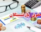 خبر خوش برای بازنشستگان نیروهای مسلح؛ اختصاص دو مرحله سبد کالا در طرح حمایتی جدید / سبد معیشتی ۲۰ میلیون تومانی در راه است؛ چه بازنشستگانی مشمول این طرح می‌شوند؟ 