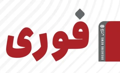 خبر فوری امروز ۱۷ مرداد ۱۴۰۵ برای بازنشستگان؛ جلسه ۱۹ مرداد برای تعیین تکلیف معوقات ۸۲ همتی، اعتراضات گسترده به متناسب‌سازی