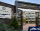 نتایج آزمون سمپاد ۱۴۰۵؛ زمان اعلام، سایت مشاهده و نحوه پیگیری