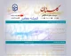 سامانه گلستان دانشگاه فرهنگیان با آدرس education.cfu.ac.ir فعال شد + راهنمای کامل ورود، ثبت نام و خدمات آموزشی برای دانشجویان