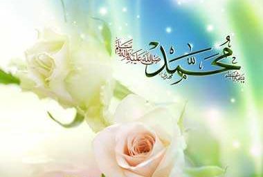 ۱۷ ربیع‌الاول ۱۴۴۸ در تقویم ۱۴۰۵؛ مصادف با دوشنبه ۹ شهریور، سالروز میلاد پیامبر اکرم (ص) و امام صادق (ع) و روز تعطیل رسمی
