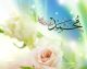 ۱۷ ربیع‌الاول ۱۴۴۸ در تقویم ۱۴۰۵؛ مصادف با دوشنبه ۹ شهریور، سالروز میلاد پیامبر اکرم (ص) و امام صادق (ع) و روز تعطیل رسمی