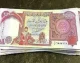 بازار ارز امروز پنجشنبه ۱۵ مرداد | کاهش قیمت دینار عراق؛ هر صد دینار ۱۲,۲۹۰ تومان / قیمت هر دینار عراق ۱۲۲.۹ تومان؛ نرخ خرید ۱۲,۰۴۰ تومان؛ ادامه روند نزولی هم‌زمان با کاهش قیمت دلار در بازار آزاد