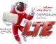 خرید اقساطی مودم و اینترنت LTE پیشگامان؛ بدون فشار نقدینگی / مودم و اینترنت LTE پیشگامان را قسطی تهیه کنید؛ راهکاری آسان برای اتصال پرسرعت