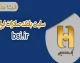 اینترنت بانک حقوقی بانک صادرات با آدرس bib.bsi.ir فعال شد + راهنمای کامل ورود، ثبت‌نام و مدیریت مالی سازمانی