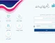 پیشخوان مجازی رسالت pishkhan.rqbank.ir؛ راهنمای کامل وکالتی کردن حساب و خدمات غیرحضوری بانک