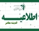 شگفتانه برای بازنشستگان کشوری؛ وام ۷۵ میلیون تومانی با کارمزد ۴ درصد / مبلغ قسط و شرایط دریافت را ببینید / پرداخت مرحله‌ای تسهیلات ادامه دارد