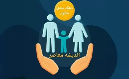 سایت استعلام دهک‌بندی یارانه؛ آدرس رسمی hemayat.mcls.gov.ir + ۴ روش سریع استعلام بدون نیاز به مراجعه حضوری