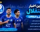استقلال کی بازی دارد؟ زمان بازی استقلال و فولاد اعلام شد؛ ساعت و تاریخ دیدار آبی پوشان و برنامه بازی بعدی استقلال