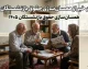 آخرین خبر از همسان سازی حقوق بازنشستگان ۱۴۰۵؛ مرحله سوم متناسب سازی اجرا شد؟ | جزئیات افزایش حقوق و زمان پرداخت معوقات