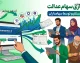آخرین خبر از آزادسازی سهام عدالت در مرداد ۱۴۰۵؛ فروش سهام عدالت بالاخره آزاد می‌شود؟ | زمان اجرای طرح و جزئیات جدید
