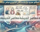 احکام جدید بازنشستگان کشوری صادر شد؟ جزئیات اصلاح حکم ۱۴۰۵، فوق العاده خاص و افزایش حقوق بازنشستگان