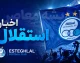 پیش پرداخت بازیکنان و کادر فنی واریز شد / خبر خوش به آبی پوشان پیش از آغاز فصل؛ هلدینگ خلیج فارس حساب استقلالی ها را شارژ کرد / پول به حساب استقلال رسید؛ آبی ها بدون دغدغه مالی وارد لیگ بیست و ششم می شوند